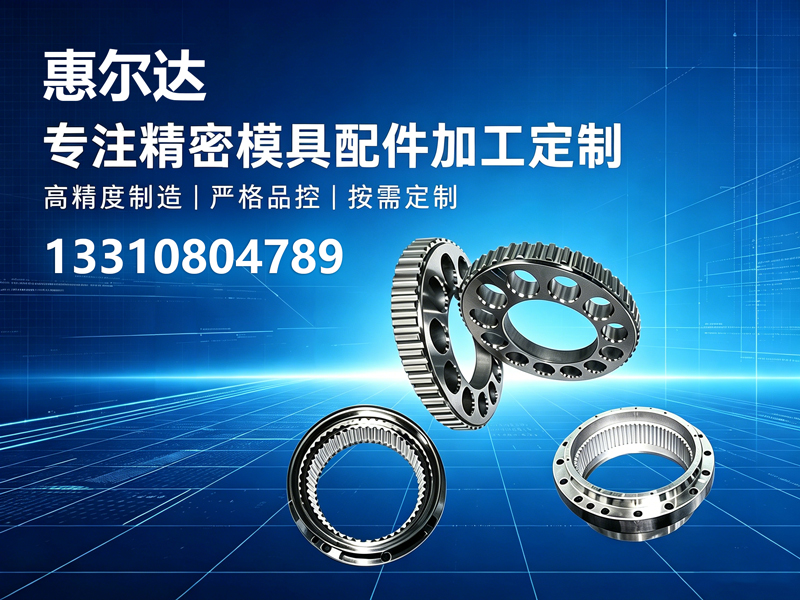 惠尔达潮州线上分站